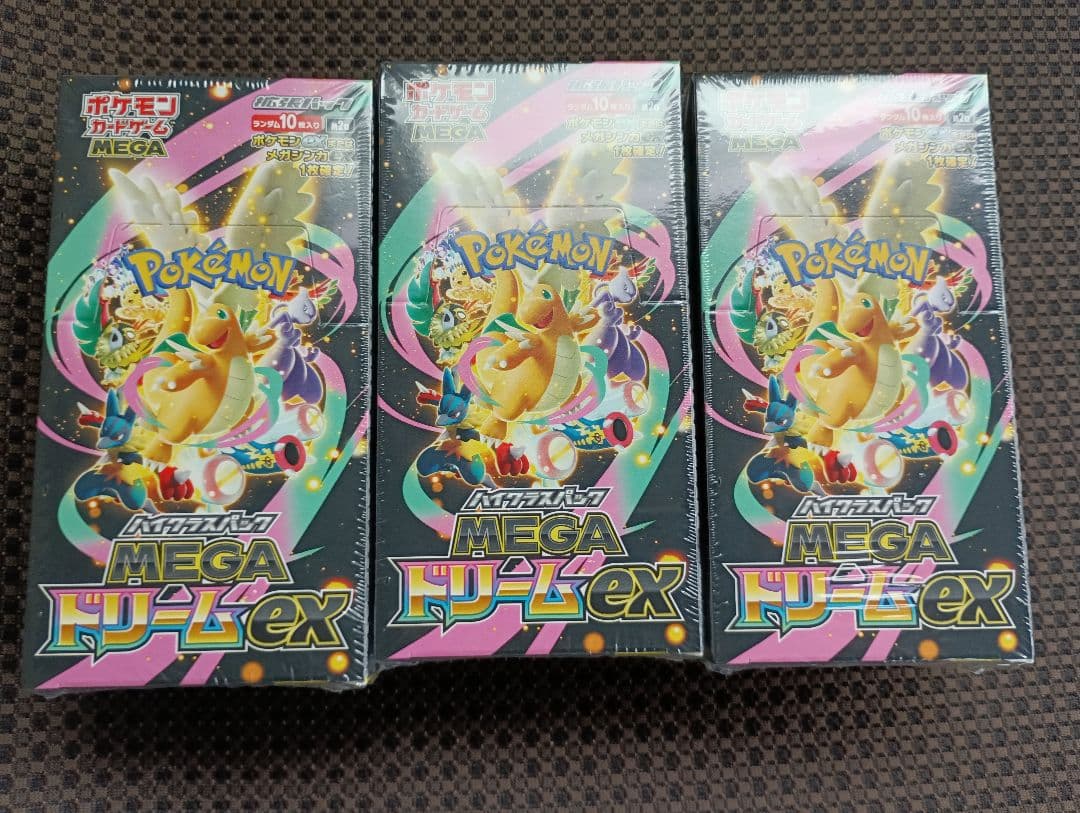 ポケモンカードゲーム MEGAドリームEX 3BOX 新品未開封 シュリンク付き