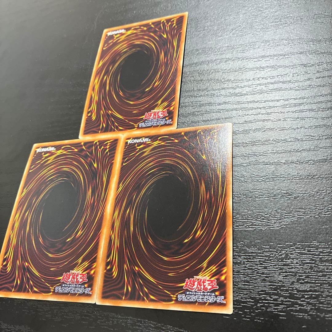 遊戯王　無限泡影　20thシークレットレア2枚(座標一致)
