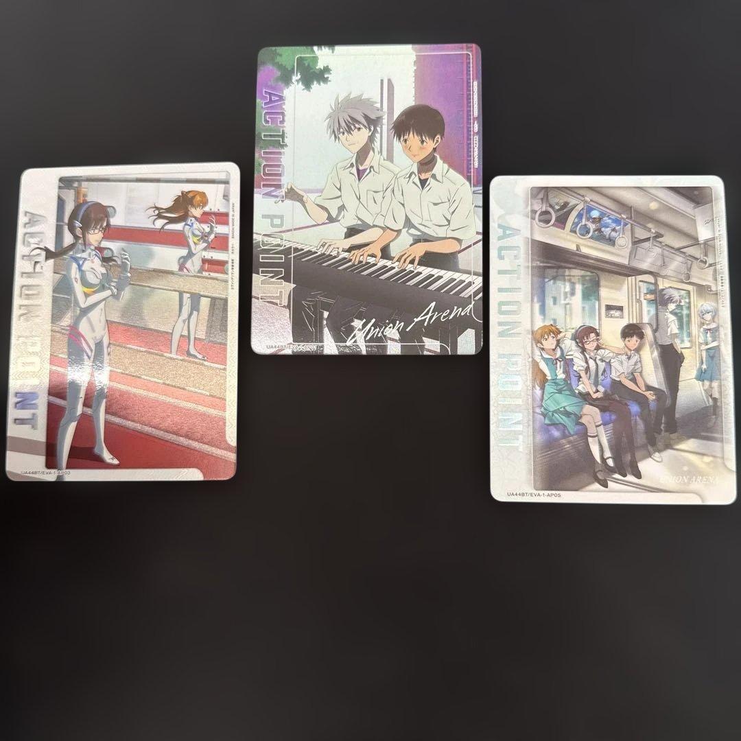 エヴァンゲリオン　AP