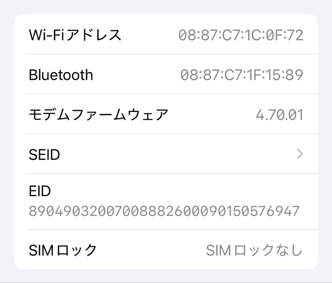 iPhone 13 mini ミッドナイト本体 SIMフリー