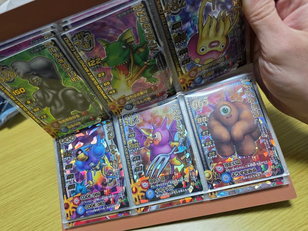 ドラゴンクエスト モンスターバトルロード　セット