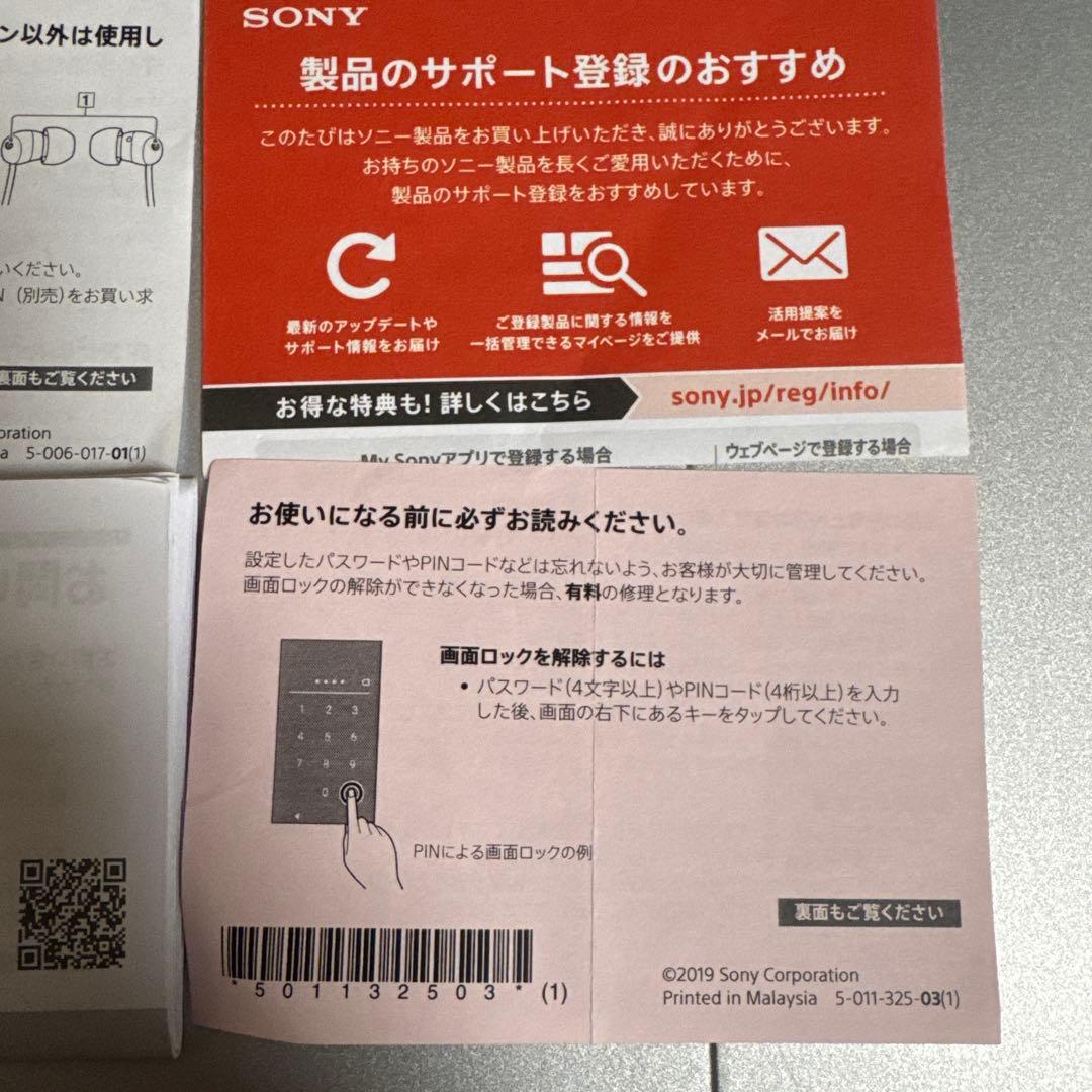 NW-A105 (R) 16GB レッド