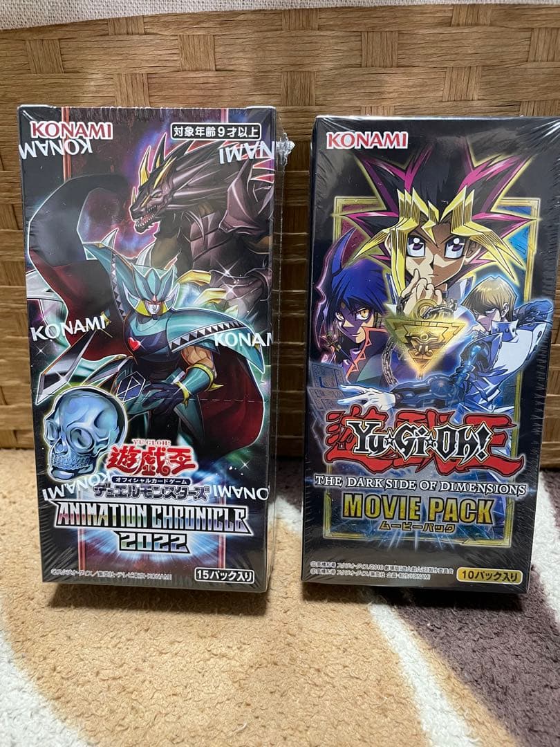 遊戯王ムービーパック・ANIMATION CHRONICLE2022【未開封品】