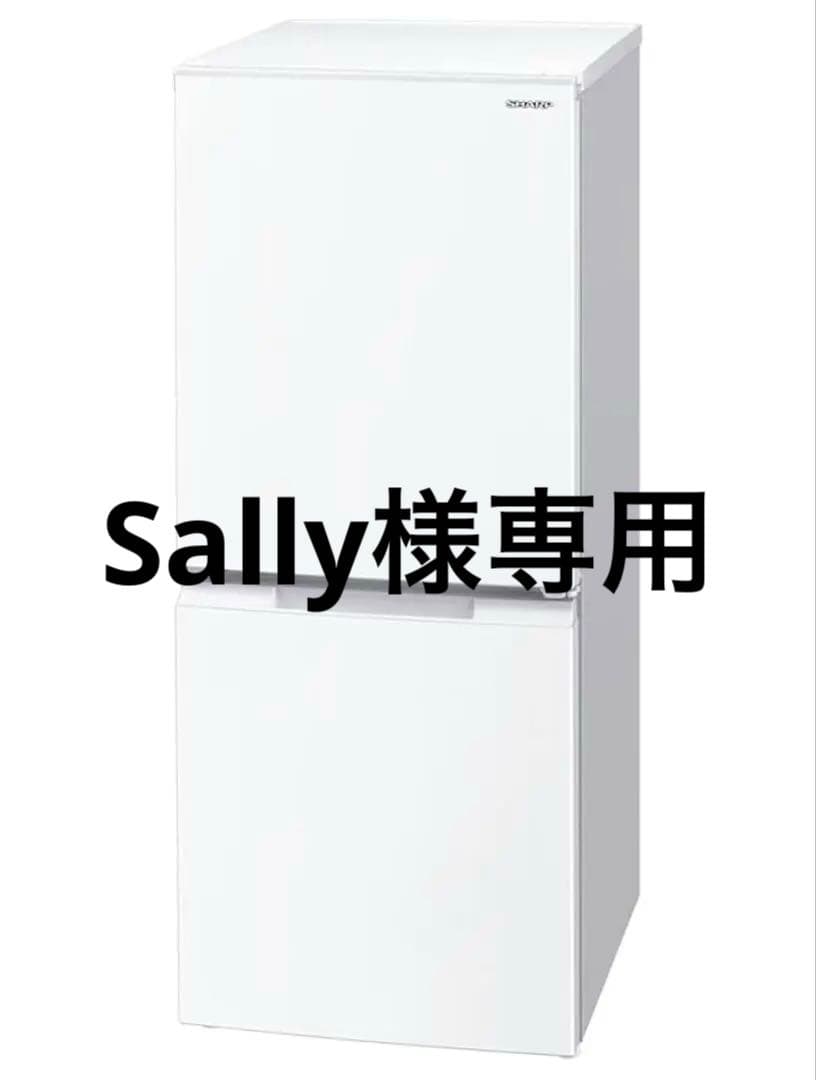 SHARP 両開きホワイト冷蔵庫