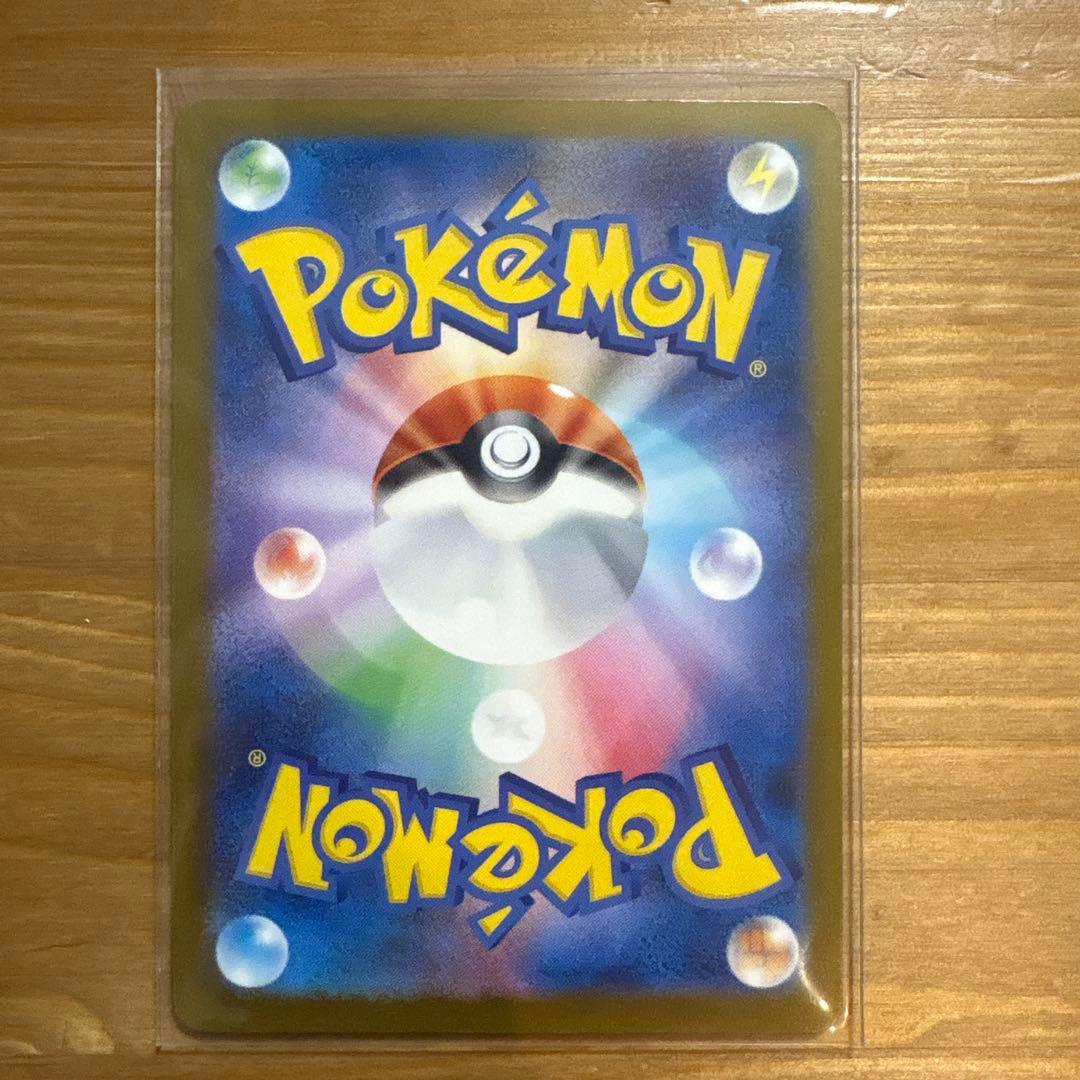 【美品】ポケモンカード　MEGAドリームex　カナリィ　SAR メガドリーム