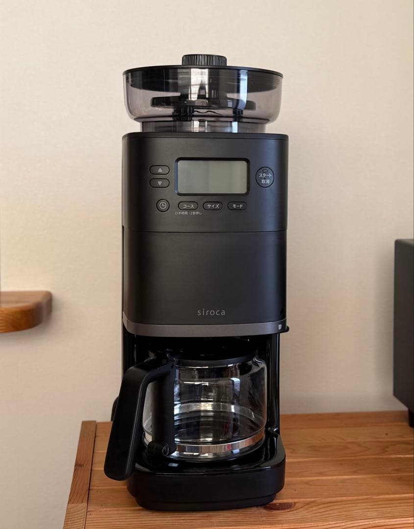 siroca コーン式全自動コーヒーメーカー