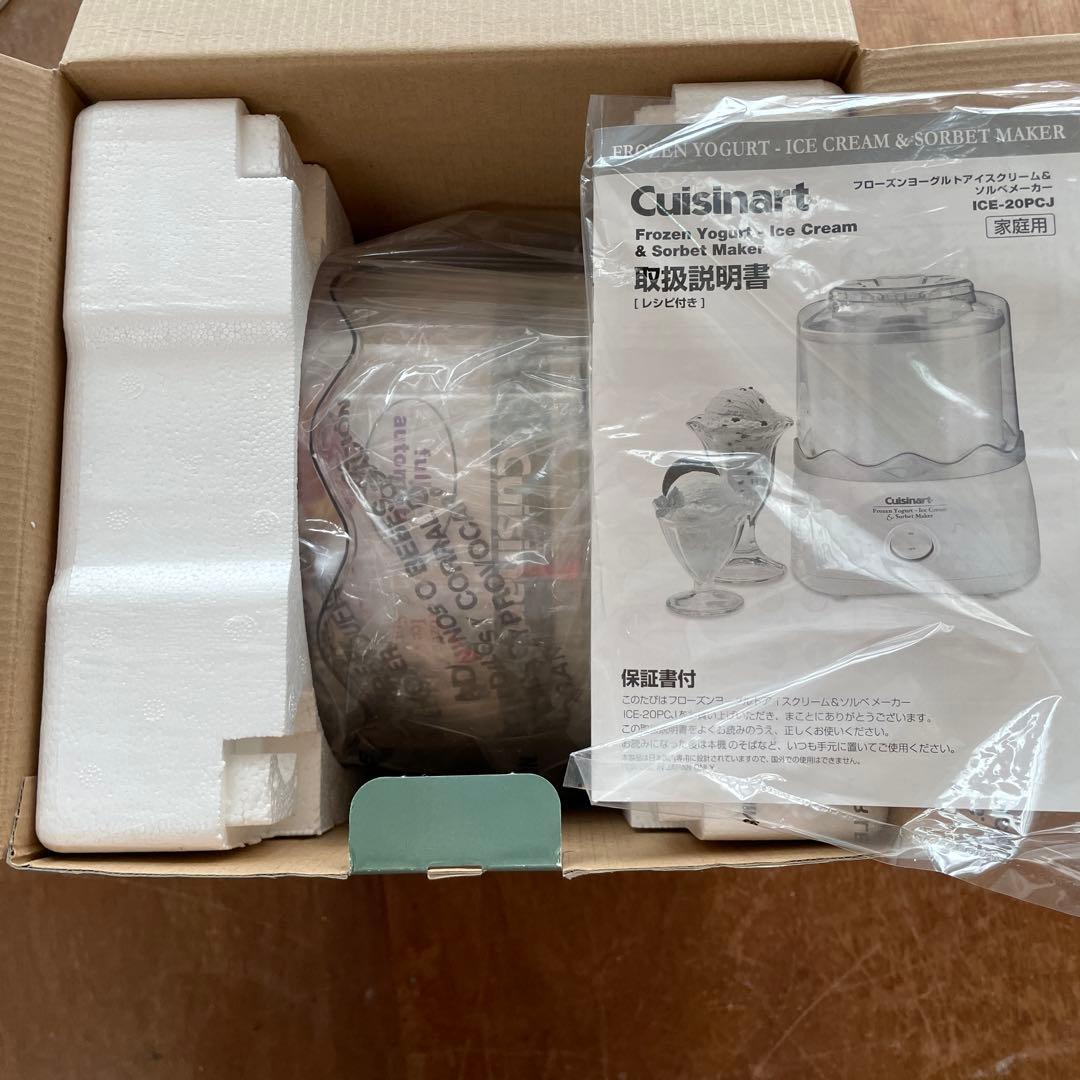 Cuisinart クイジナート: ICE-20PCJ