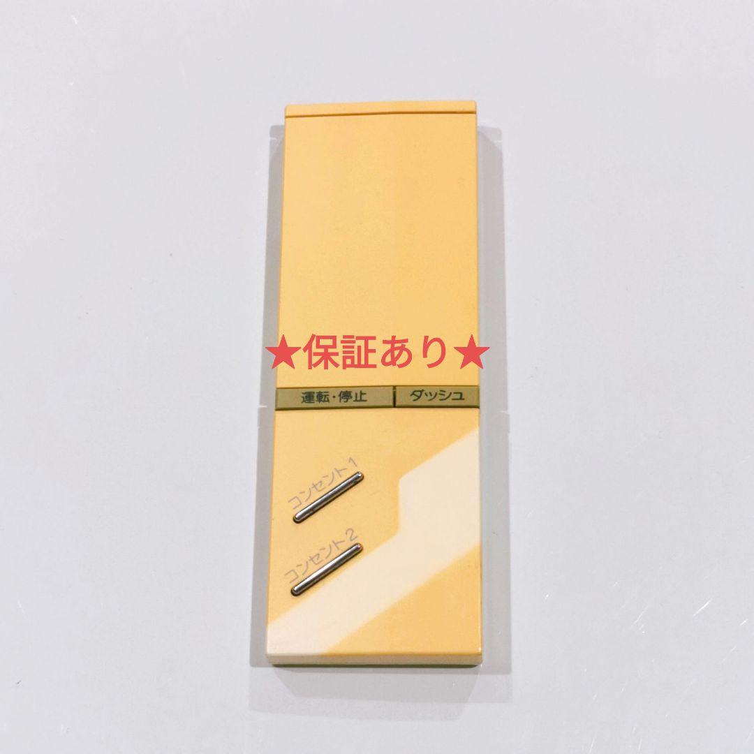 292 富士通　PDHR-W　エアコン　リモコン