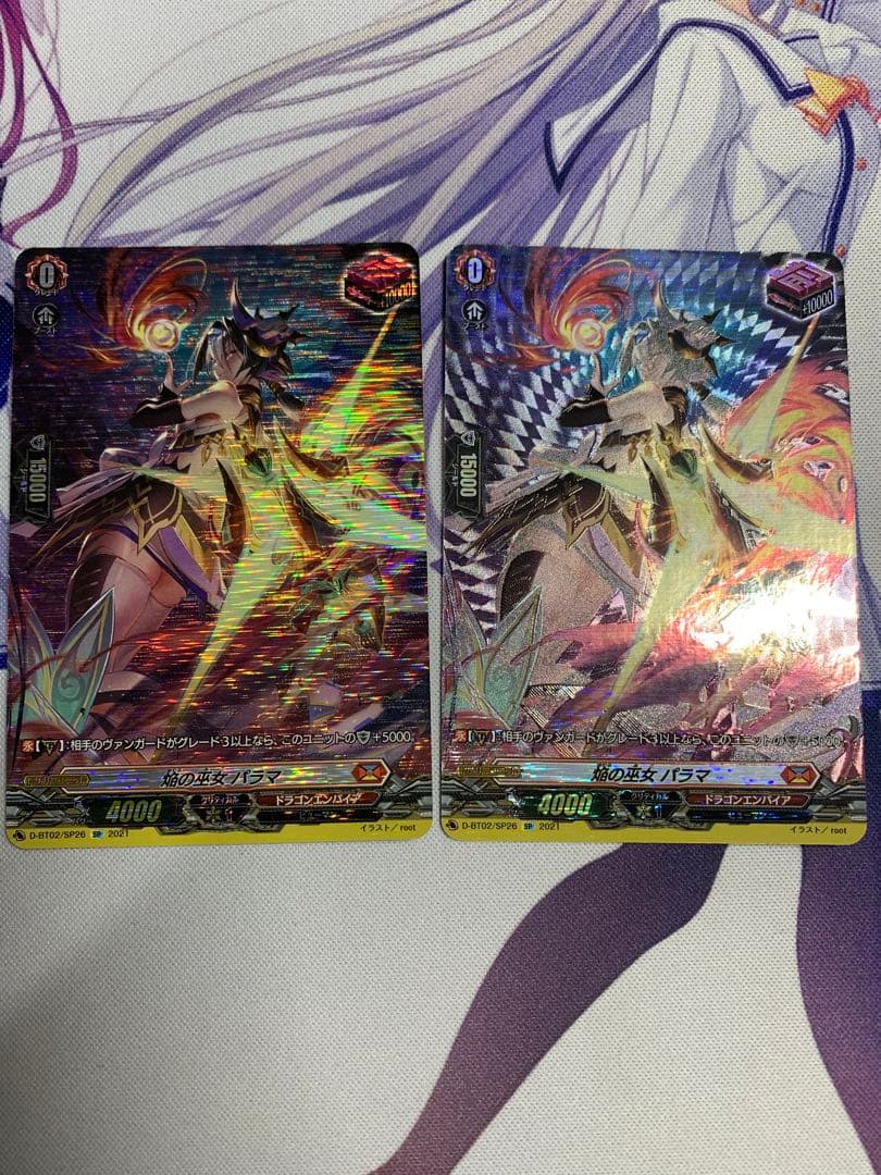 ヴァンガード SP 焔の巫女 パラマ