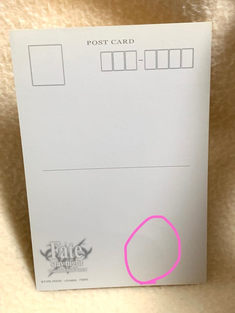 fate ubw ギルガメッシュ ポストカード ファスナーマスコット