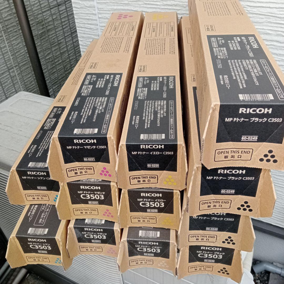 リコー MP Pトナー C3503 12本セット