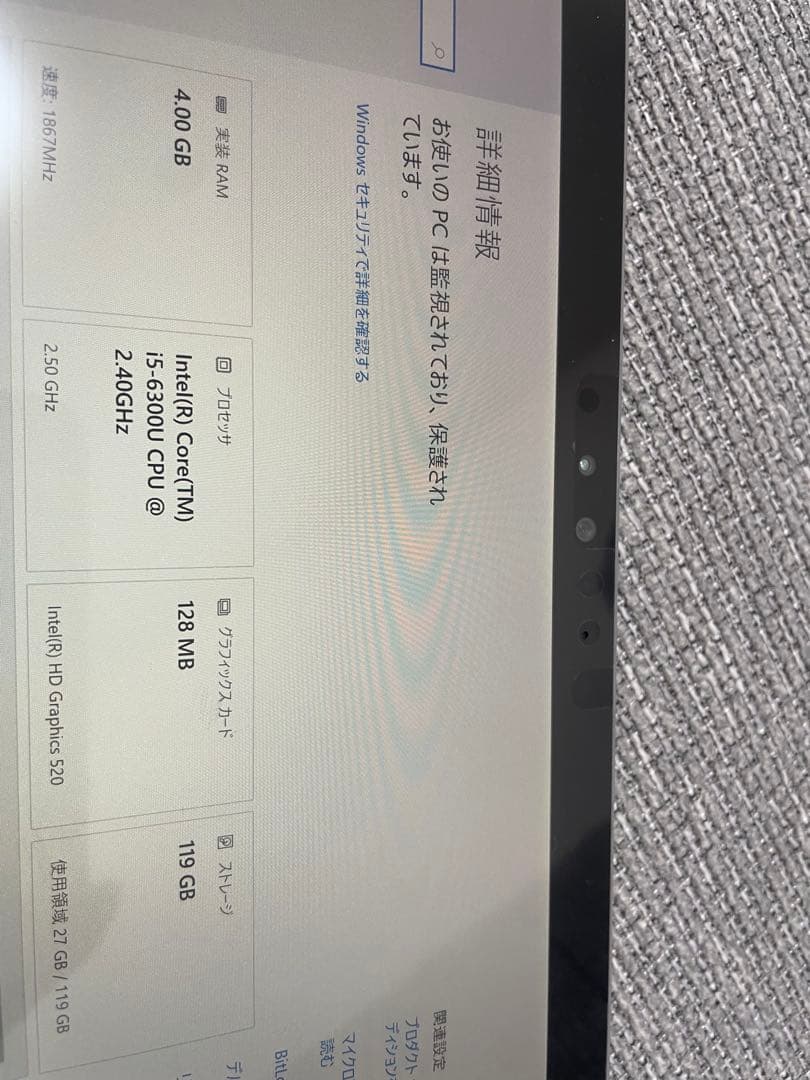 [美品]Microsoft Surface Pro 4（i5-第6世代）