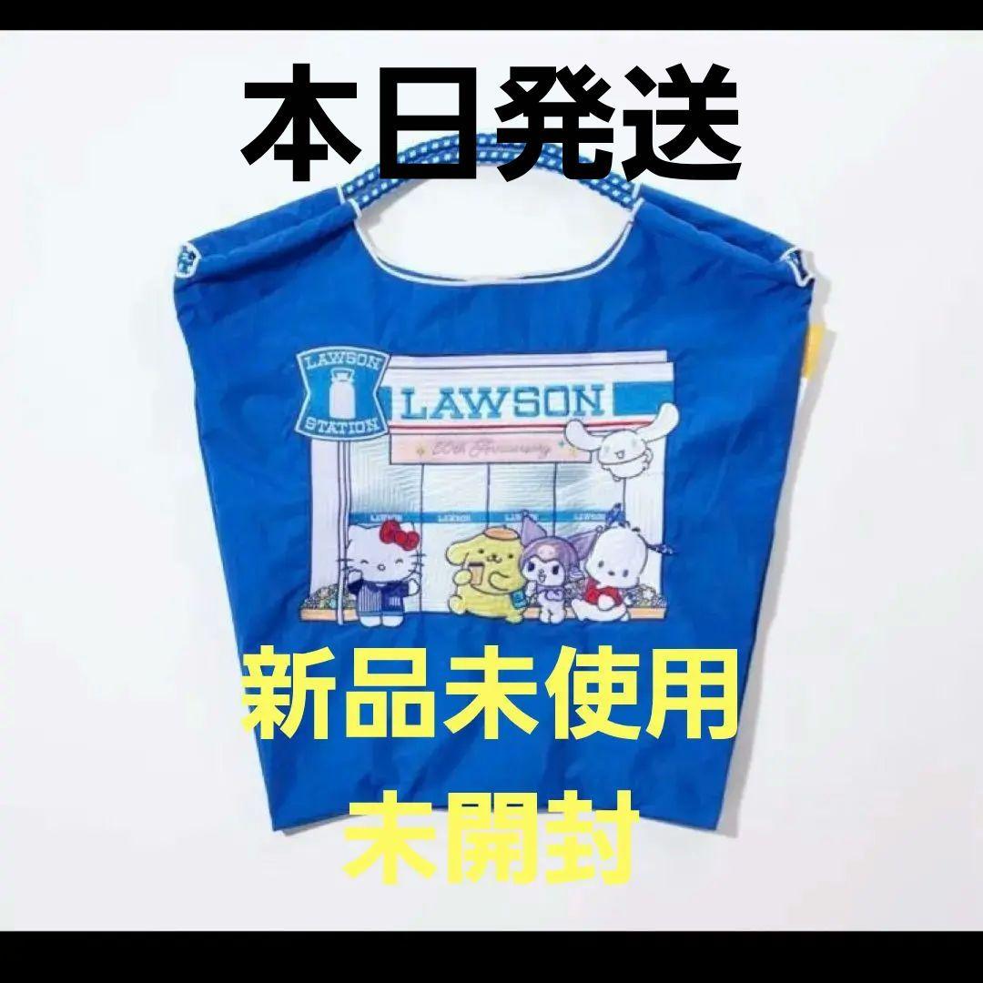 【新品未使用未開封】☆ローソン☆サンリオキャラクターズ☆ボールアンドチェーン