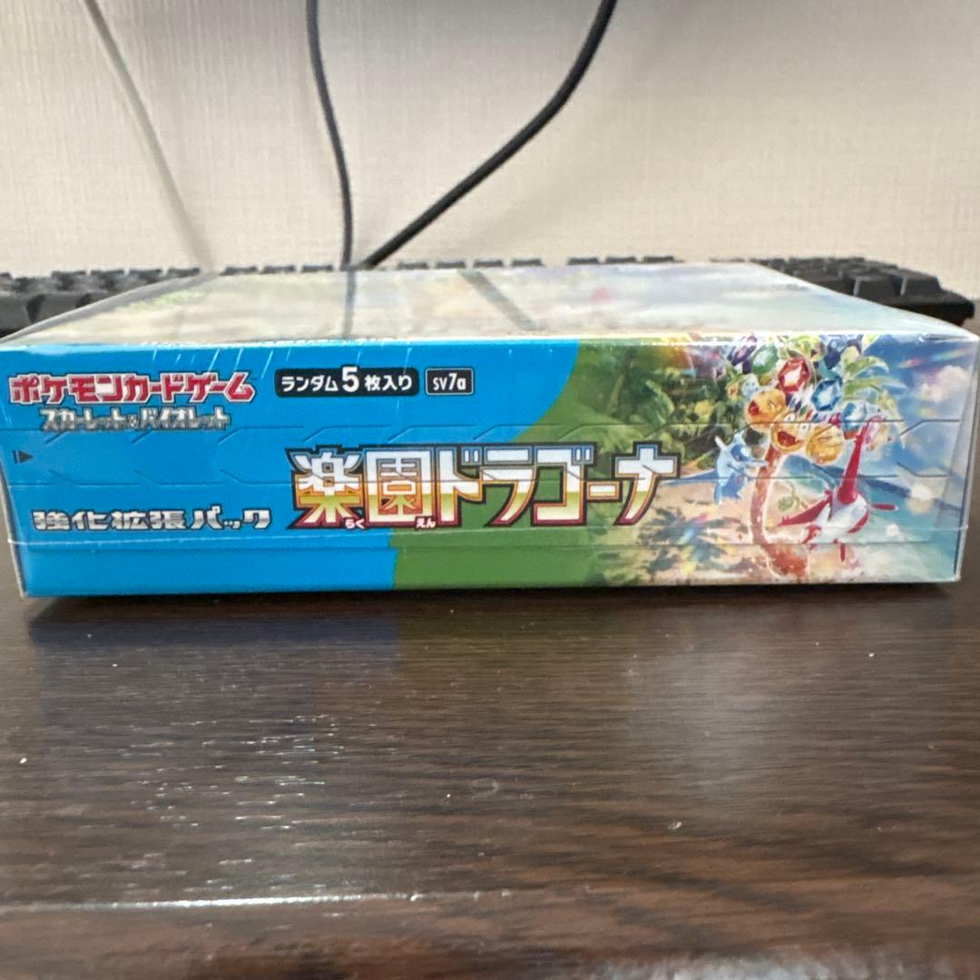 ポケモンカードゲーム 楽園ドラゴーナ BOX