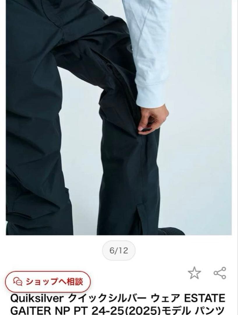 未使用に近い⭐︎クイックシルバー、スノーボードパンツ、スノボウェア、黒、Sサイズ、