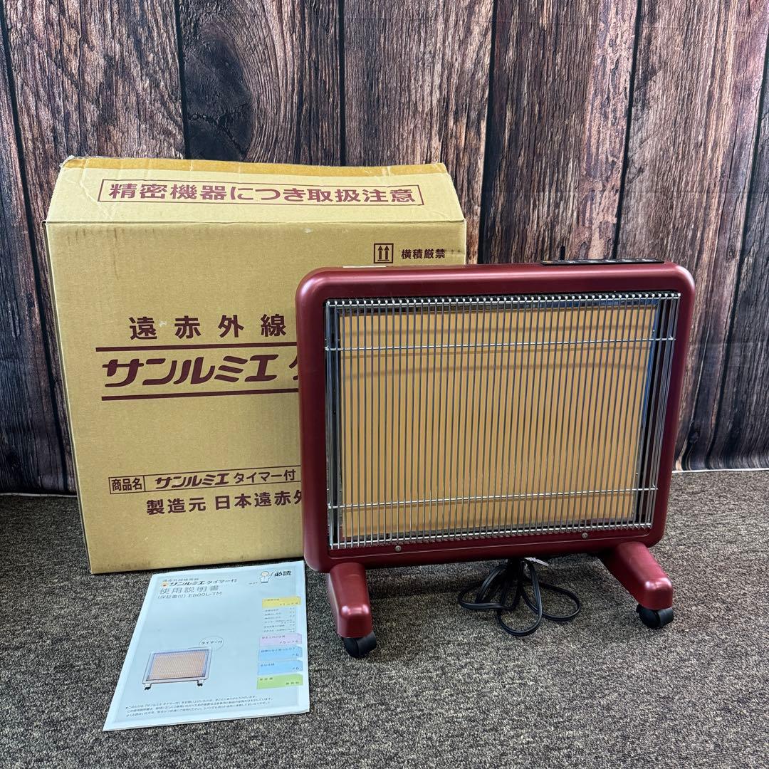 サンルミエ タイマー付 遠赤外線暖房器 E800L-TM パネルヒーター