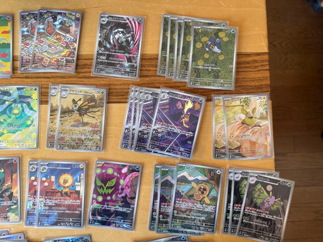 ポケモンカード arまとめ売り　69枚