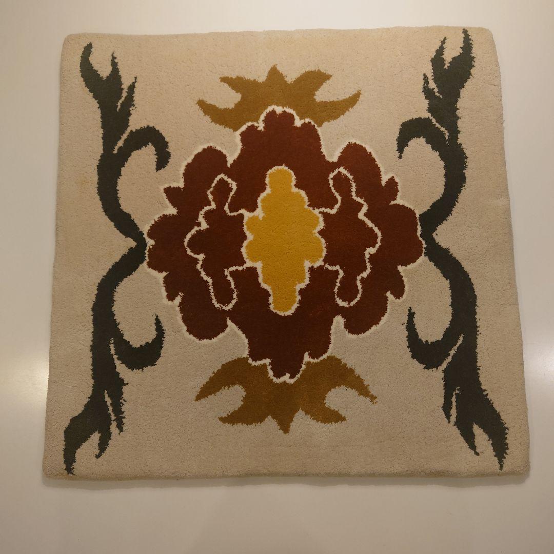 鍋島緞通　吉島家　座布団　２枚セット