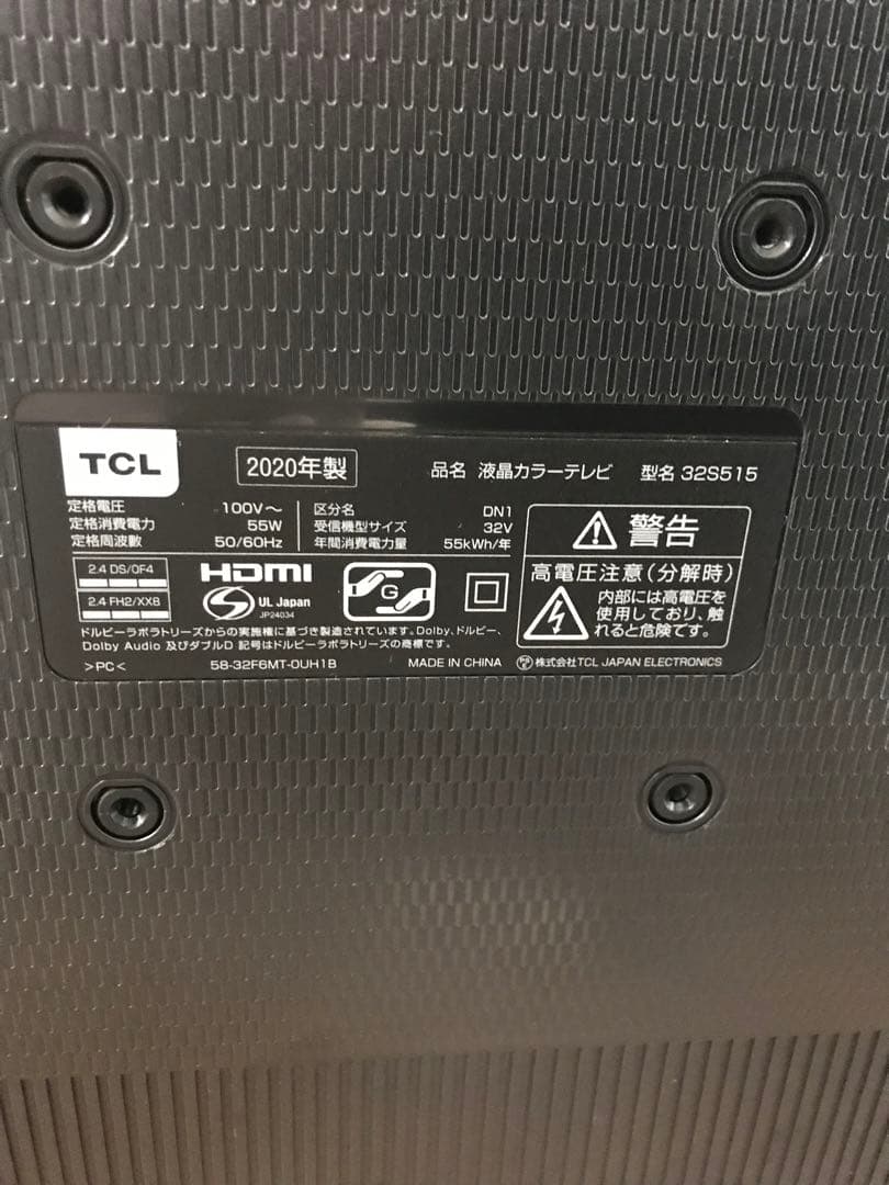 2020年製 TCL 32型 液晶テレビ 32S515 スマートテレビ
