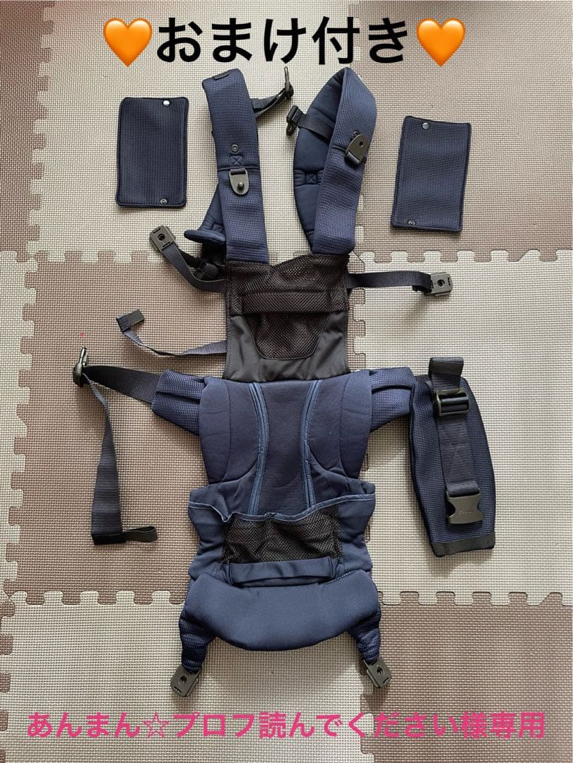 【美品❣️おまけ付き】アプリカ ラクリス 抱っこ紐 ネイビー メッシュ