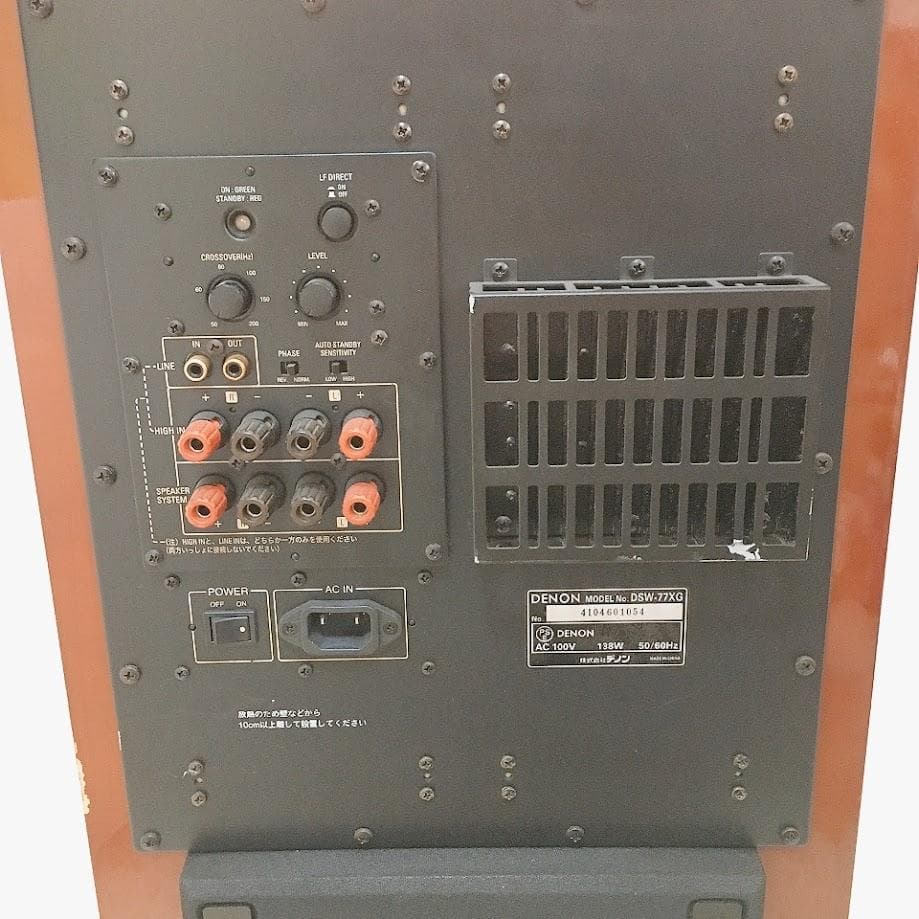 DENON DSW-77XG サブウーハー デノン オーディオ機器 音響機材 ★
