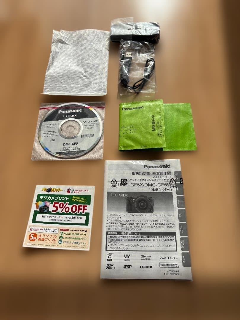 Panasonic DMC-GF5X ミラーレスカメラ