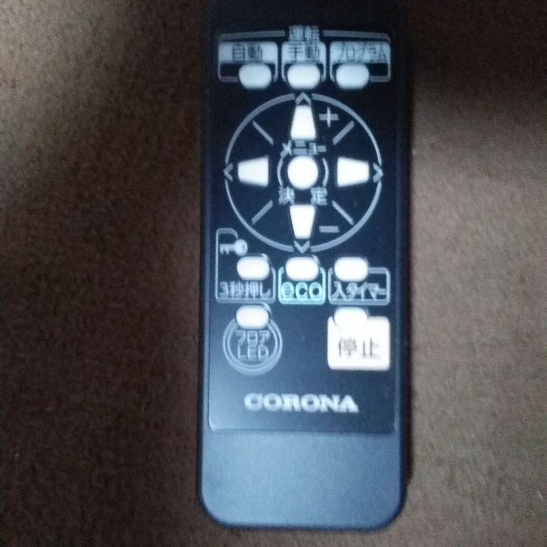 CORONA DHS-1521(TC) BROWNセール中