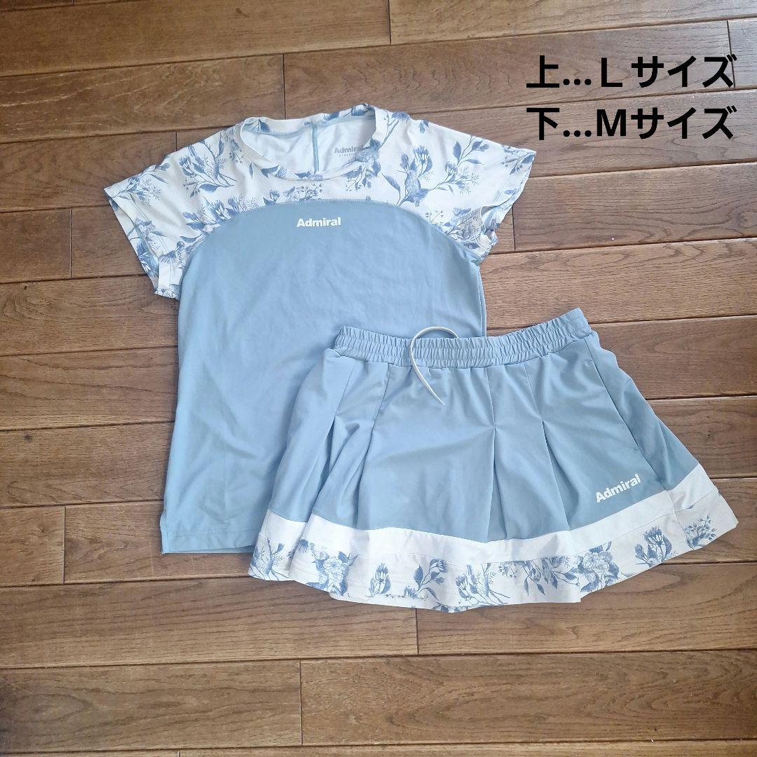 Admiral レディース テニスウェア上下　上L下Mサイズ