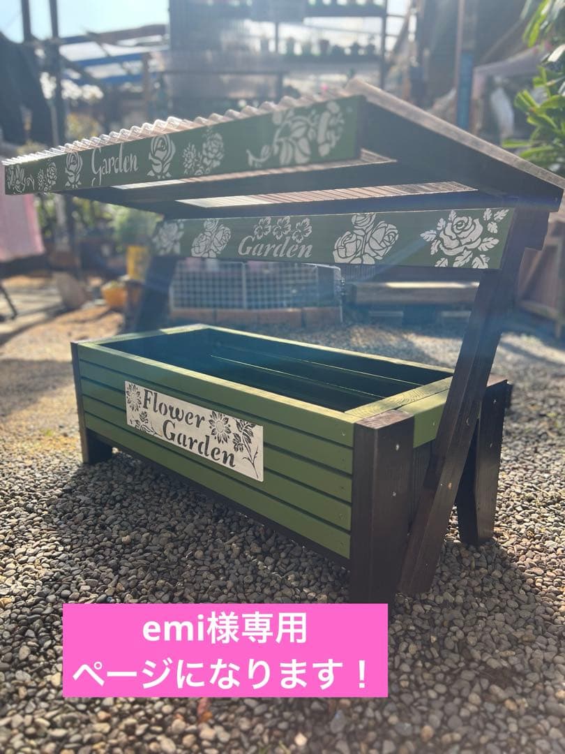 emiページになります！
