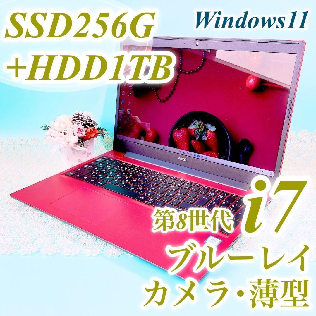 美品✨Windows11‼️Corei7薄型ノートパソコンブルーレイSSDカメラ