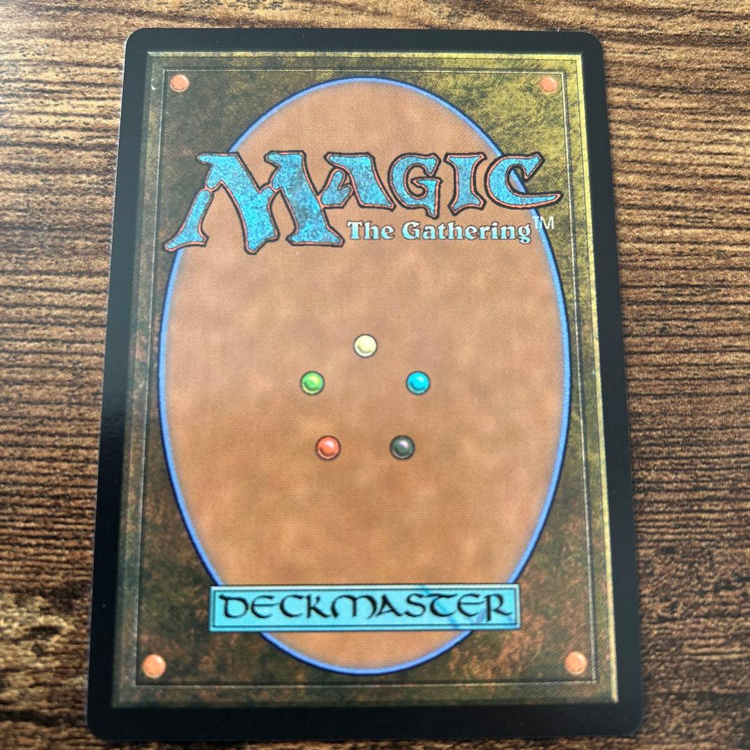 MTG アナグマモグラの仔　日本語　ボーダーレス