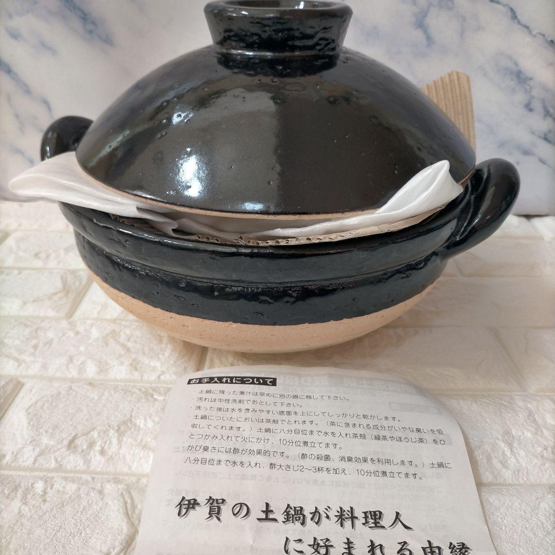 新品　長谷園　長谷製陶 土鍋 ヘルシー蒸し鍋 大 伊賀焼 日本製