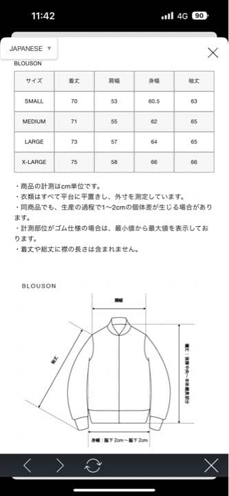 ジャケット・アウター FCRB STAND COLLAR TRAINING JACKET
