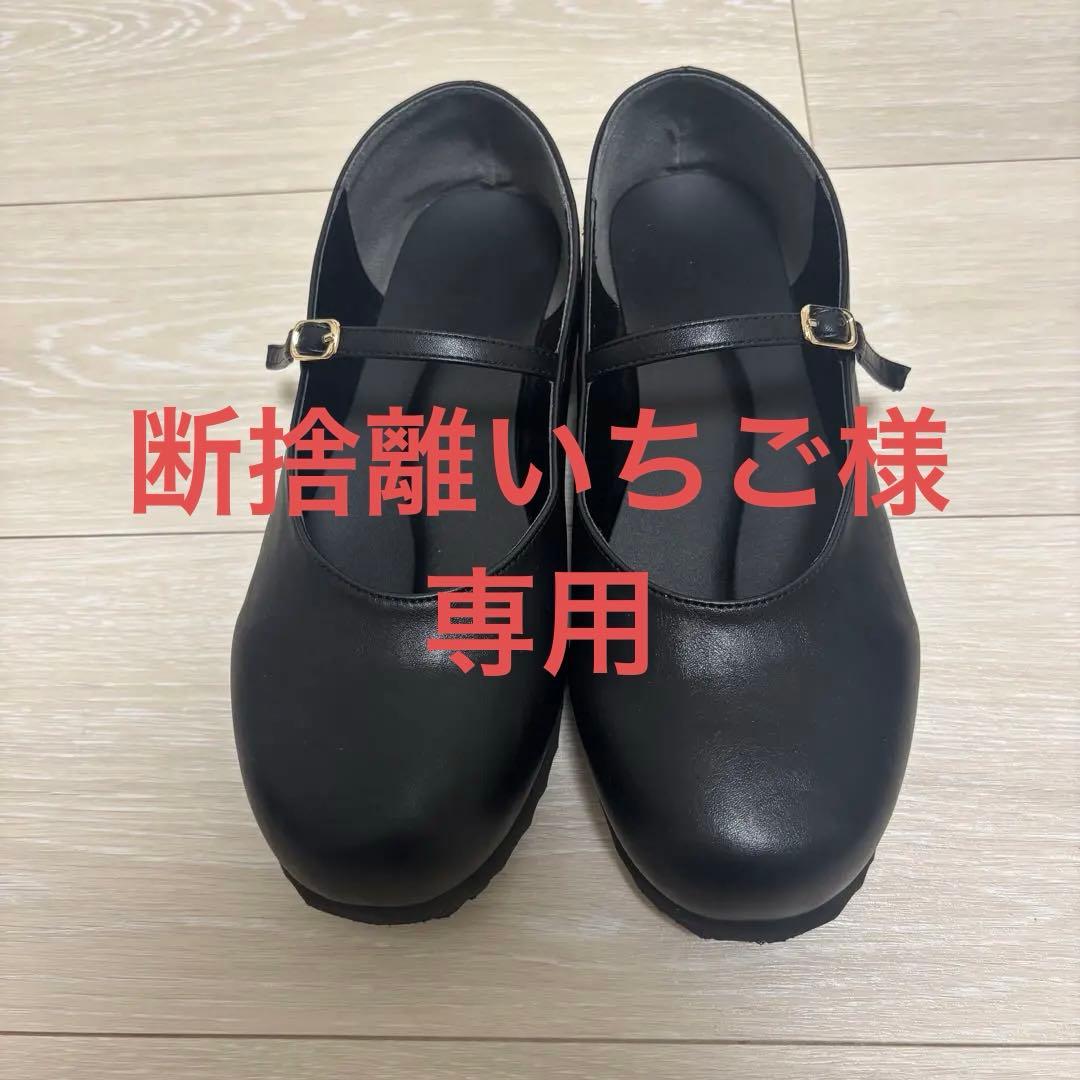 Racbaki ラクバキ クラシックパンプス Lサイズ 23.5~24.0cm