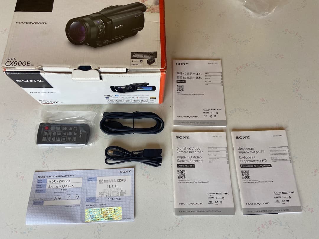 トラしゃん　SONY ビデオカメラ デジタルHD HDR-CX900E