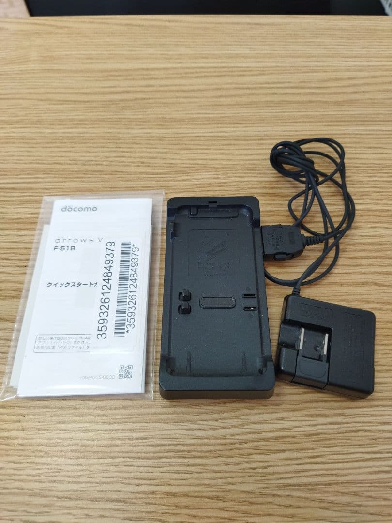 docomo　au他 スマートフォン　ガラケー　計16台　充電器あり　動作未確認