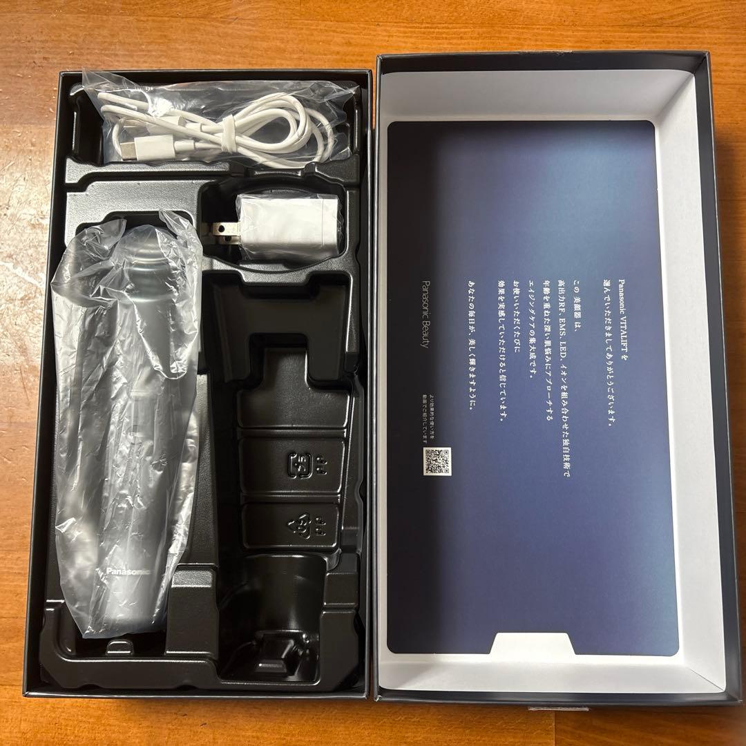 (スムースリフトジェル無し) Panasonic バイタリフト　EH-SR85