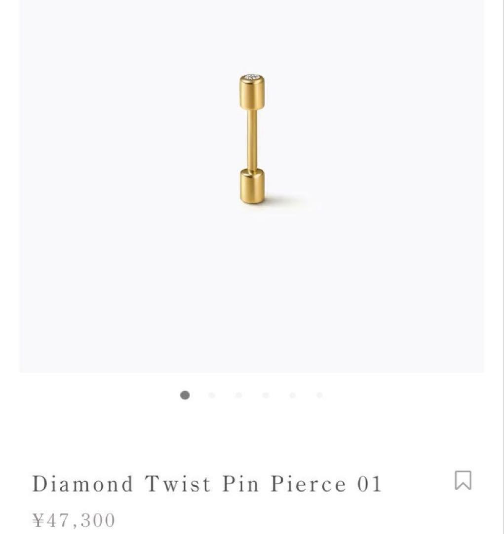専用商品です。Shihara Diamond Twist Pin Pierce