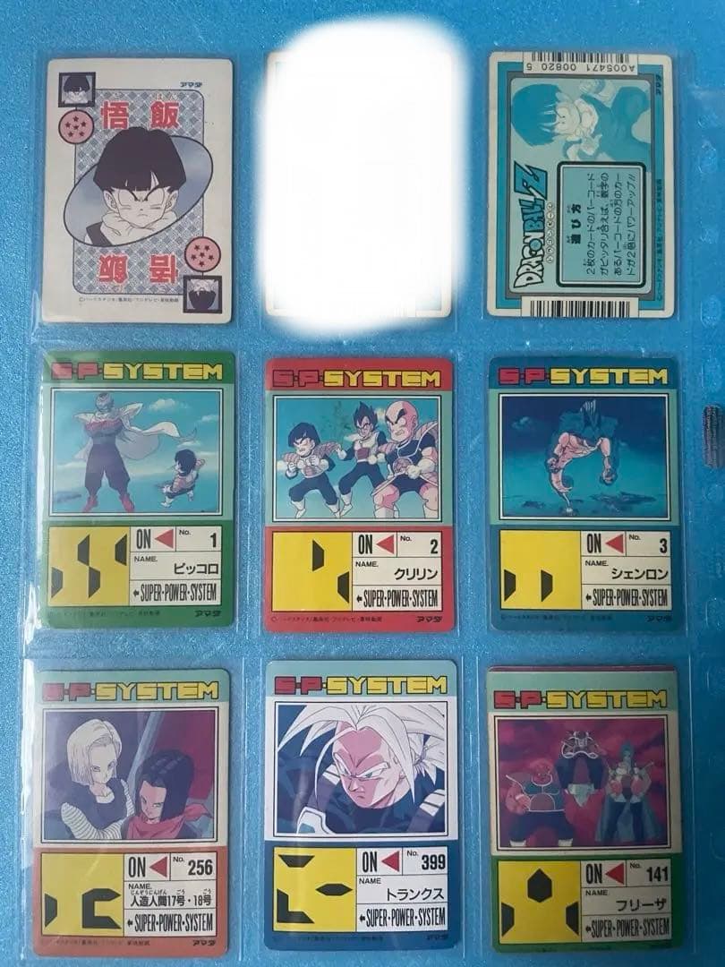ドラゴンボールZ　アマダ　PPカード　キラ61枚　まとめ売り❗️