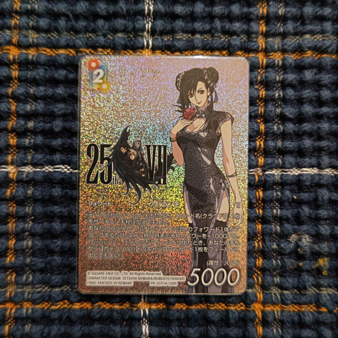 真*佑様 FFTCG ティファ プロモ プレミアム フルアート