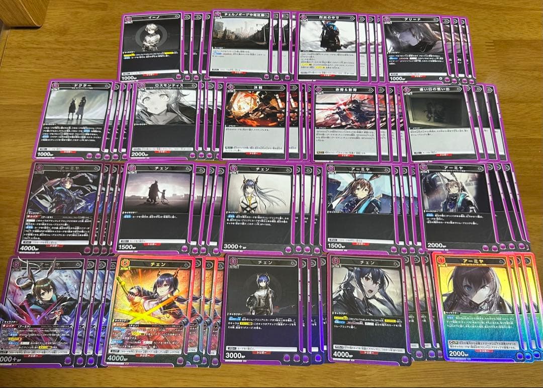 ユニオンアリーナ　アークナイツ　紫　アーミヤ　チェン　デッキパーツ