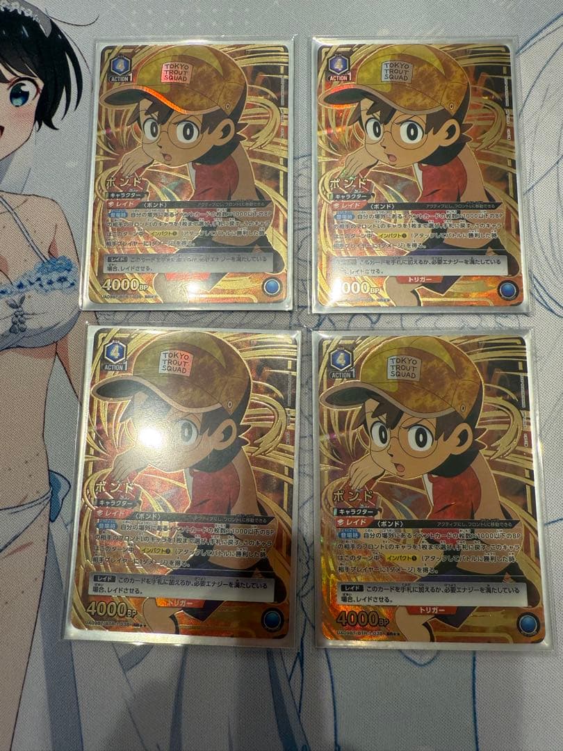 ユニオンアリーナ　僕とロボコ　ボンド　SR★★パラレル 4枚セット