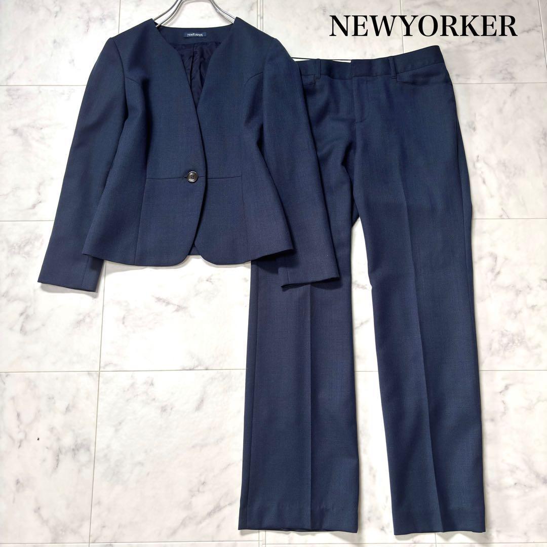 極美品✨ニューヨーカー セットアップ パンツスーツ シルク ストレッチ 7/9