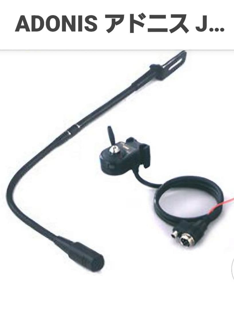アドニスJX5G