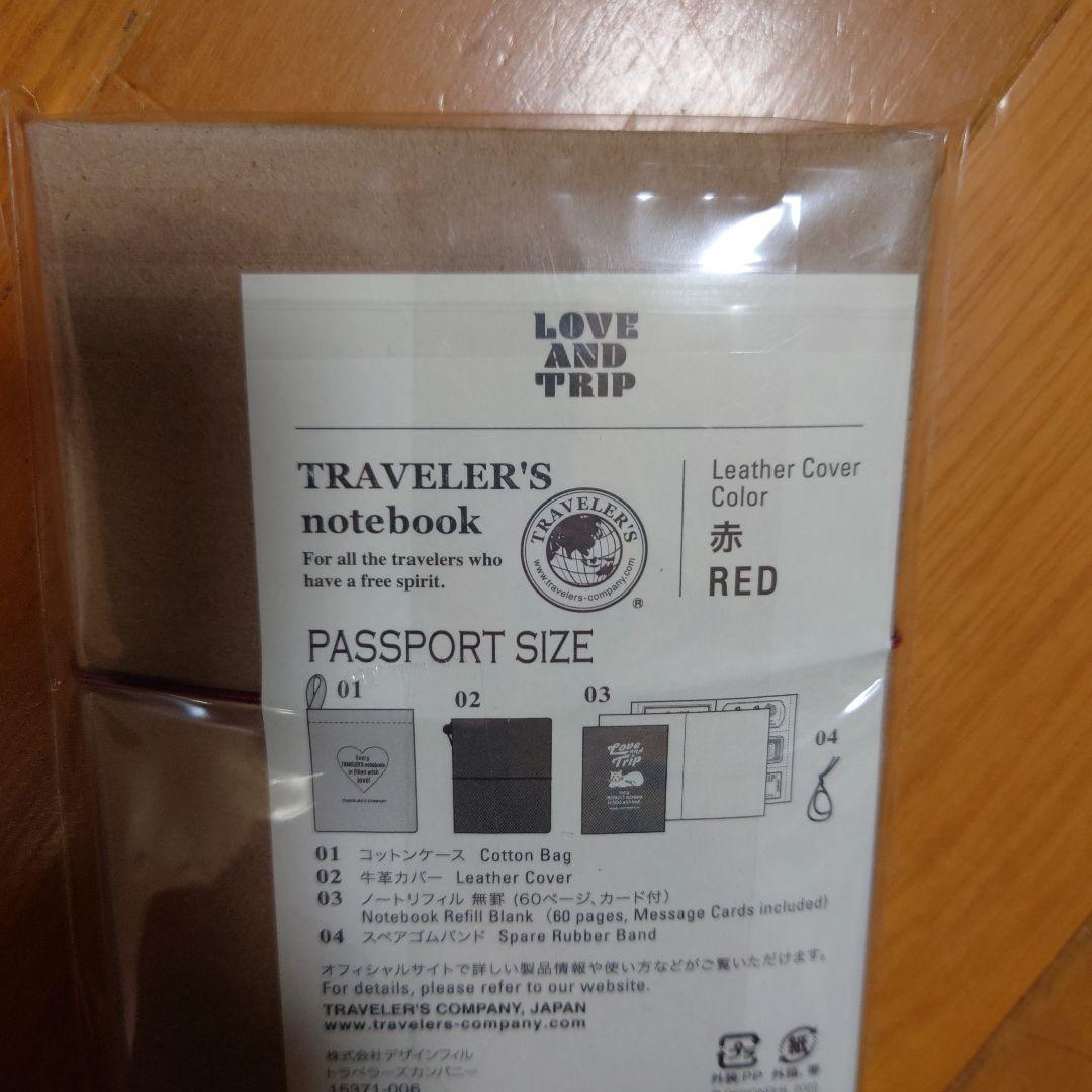 麻*゜様 【限定】トラベラーズノート パスポートサイズ Love&Tripレッド