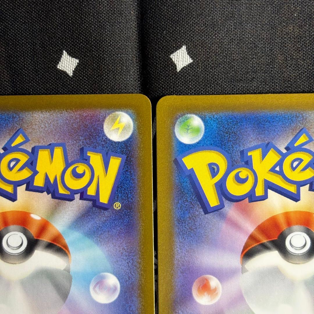 ポケモンカード リーリエの決心 SR ２枚セット