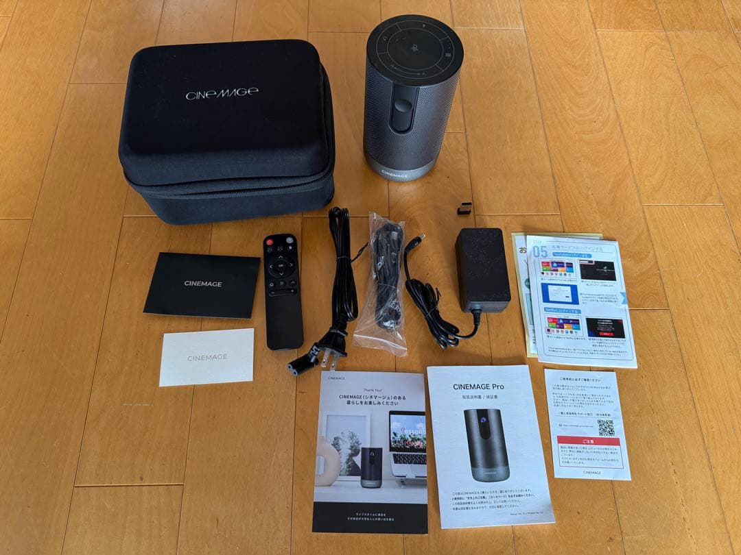 CINEMAGE PRO プロジェクター