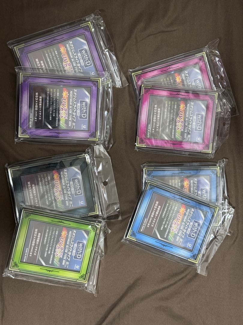 with:D ネオジウムスライドタイプミニ カードケース 8個セット