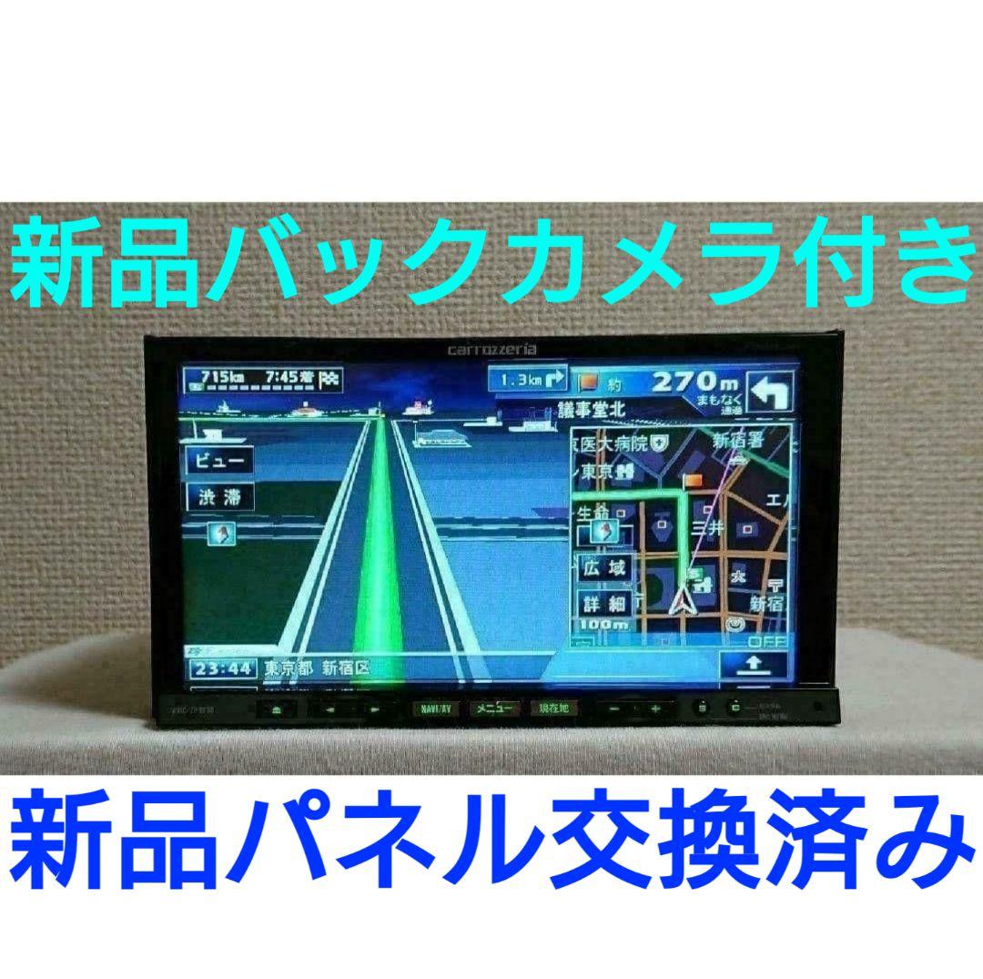 【特別ご奉仕価格】サイバーナビ AVIC-ZH9900 カロッツェリア 完動品