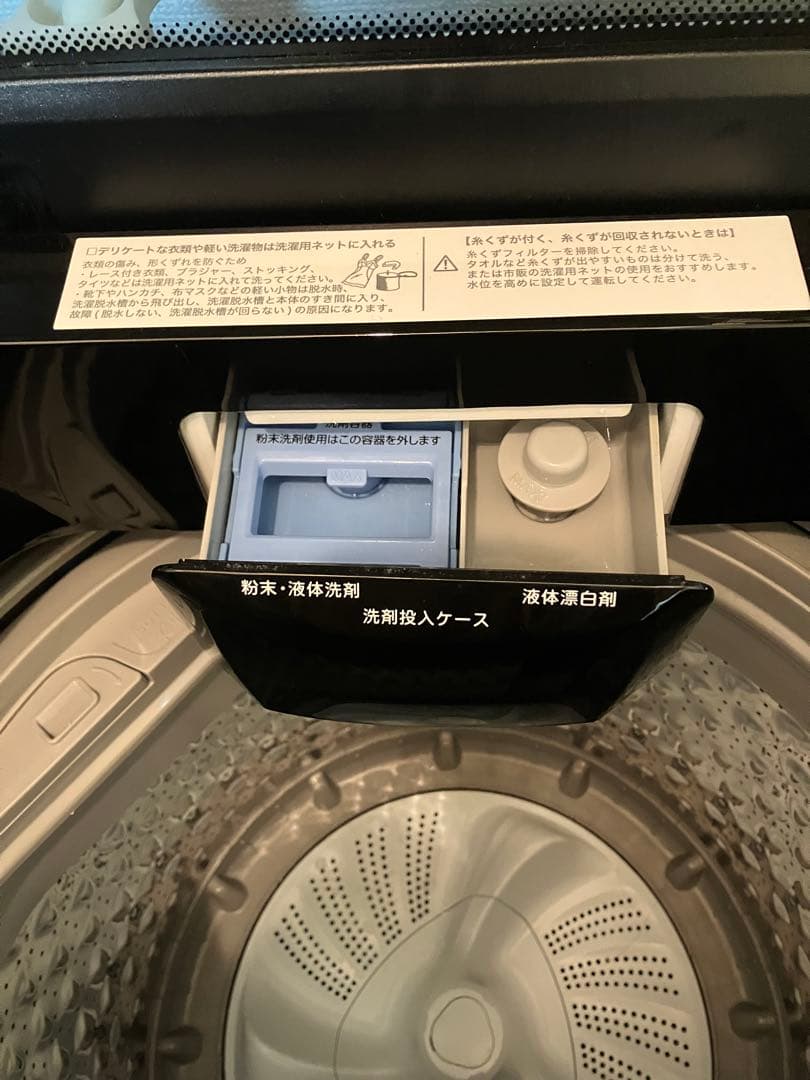 ニトリ　全自動洗濯機　黒　NT60L1 6kg 2023年製